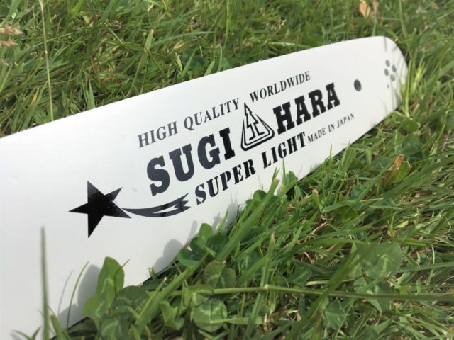 [H3-NS] BC2M-0H37P-A Sugihara Pro Lam [Quick Cut Small Nose Version] 15"[37cm] .325 .050[1.3mm] 64 drive links - Image 6